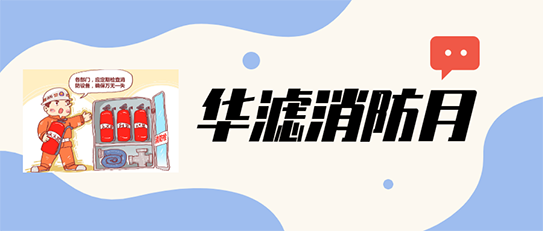 金年会環(huán)保