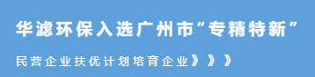金年会環(huán)保