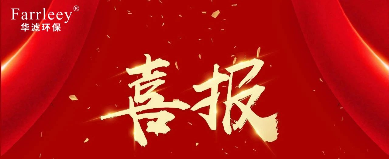 金年会環(huán)保