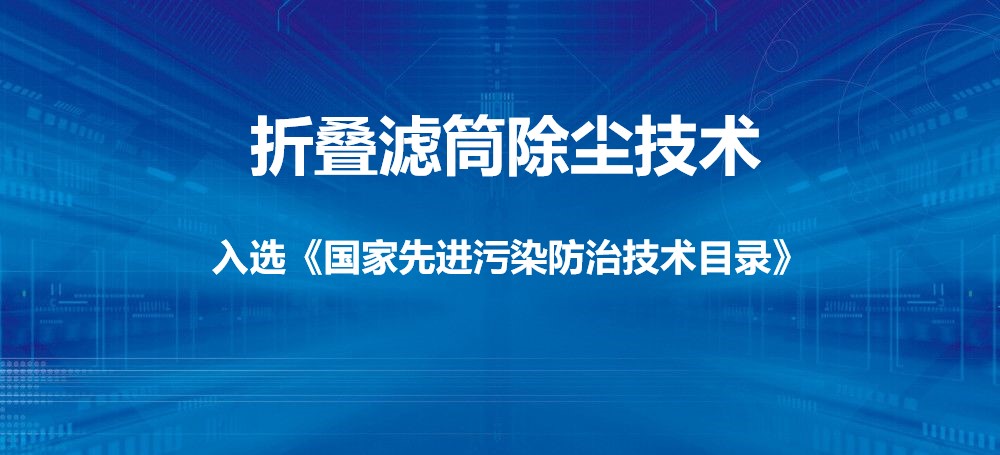 金年会環(huán)保