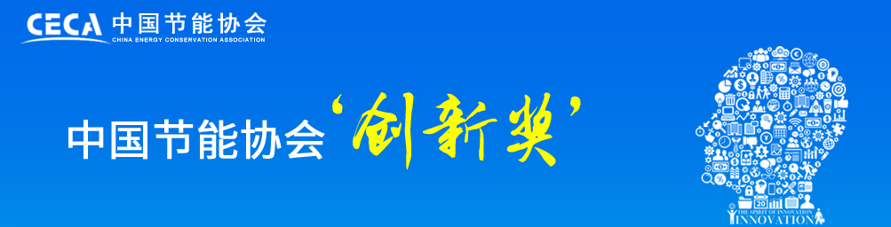 金年会環(huán)保