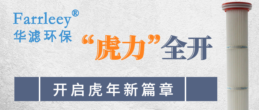 金年会環(huán)保