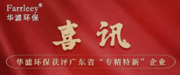 金年会環(huán)保