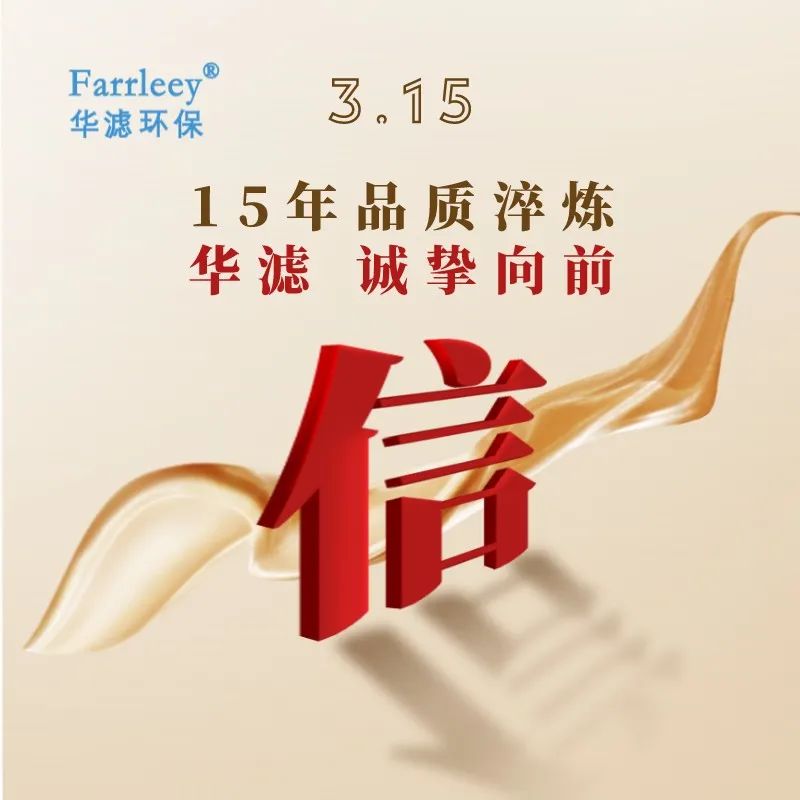金年会環(huán)保