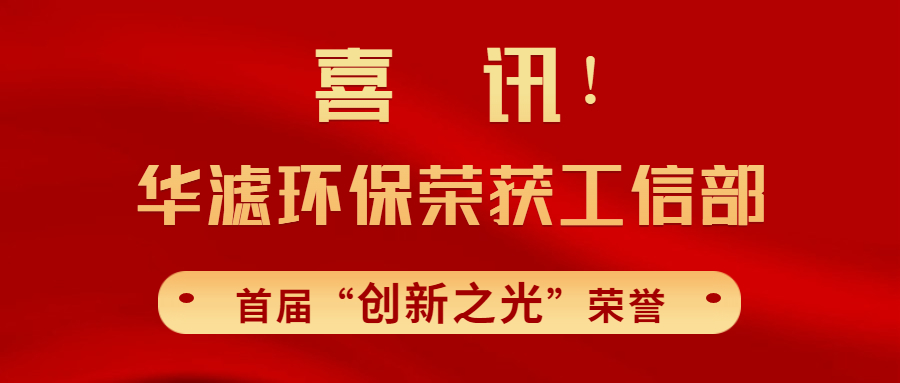 金年会環(huán)保