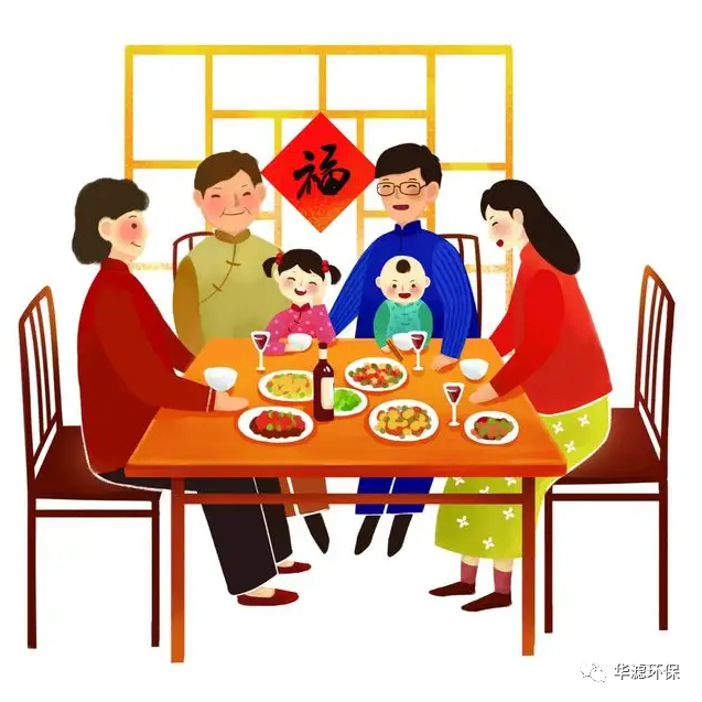 金年会環(huán)保