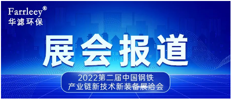 金年会環(huán)保