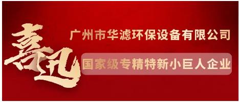 金年会環(huán)保