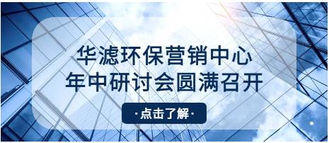 金年会環(huán)保