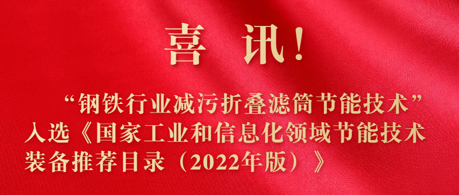 金年会環(huán)保