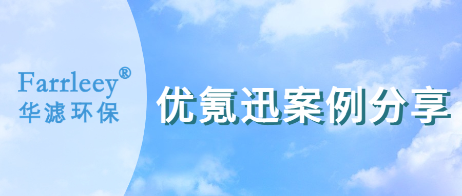 金年会環(huán)保