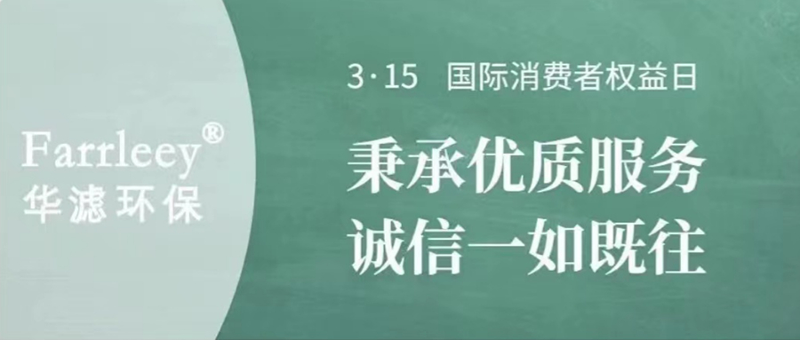 金年会環(huán)保