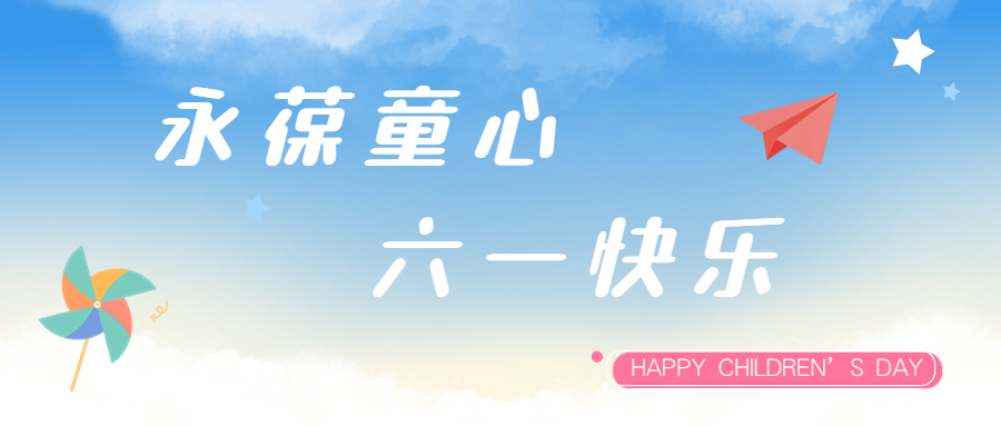 金年会環(huán)保