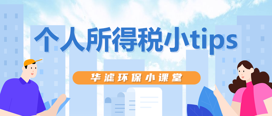 金年会環(huán)保