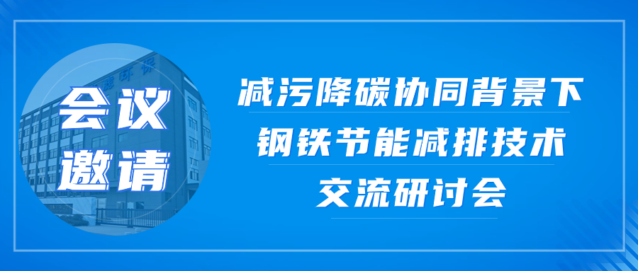 金年会環(huán)保