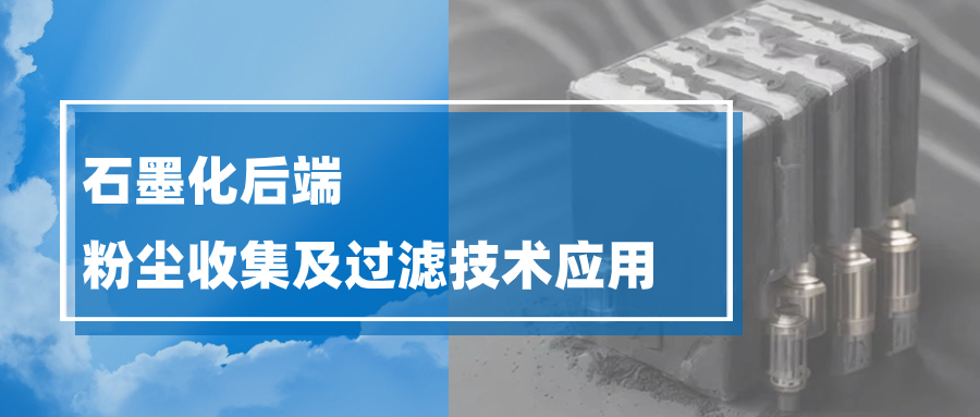金年会環(huán)保