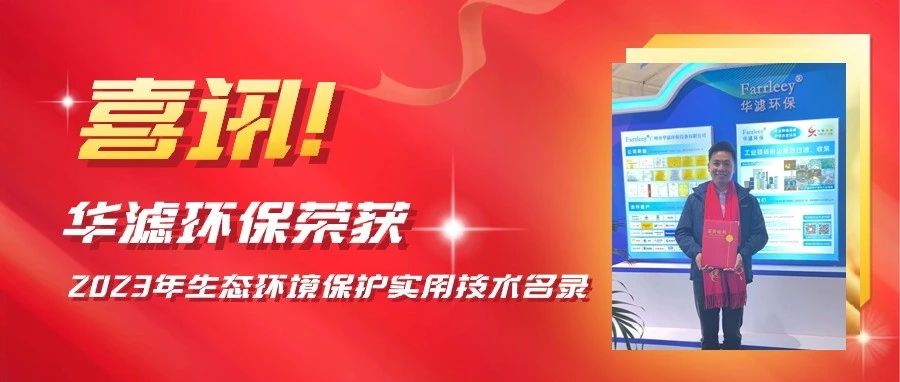 金年会環(huán)保