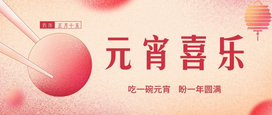金年会環(huán)保