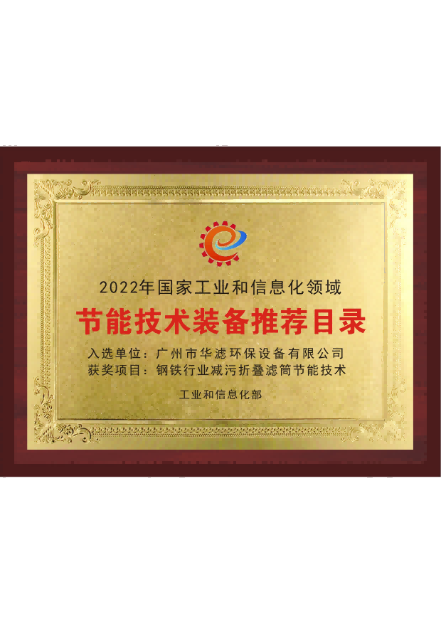 金年会環(huán)保