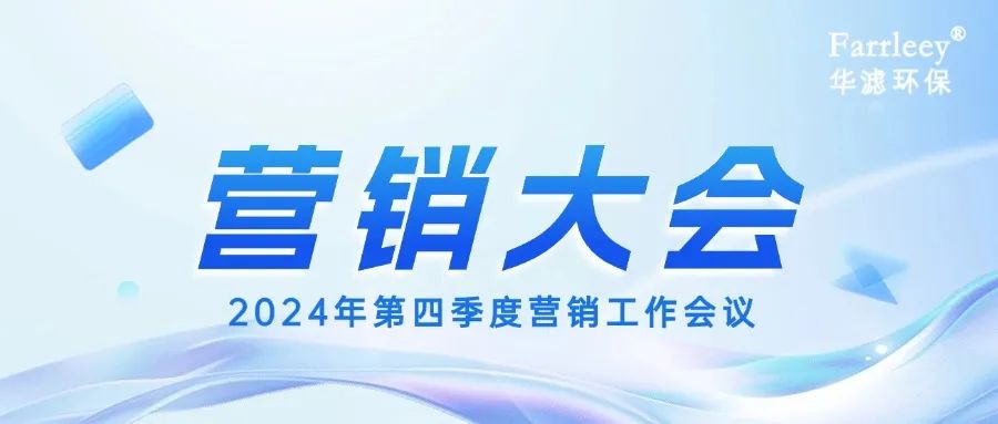 金年会環(huán)保