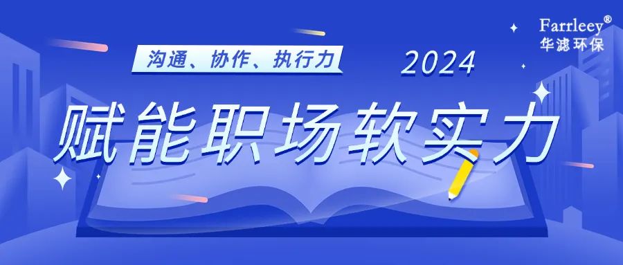金年会環(huán)保