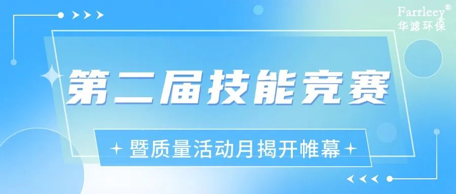 金年会環(huán)保