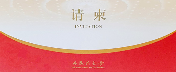 金年会環(huán)保