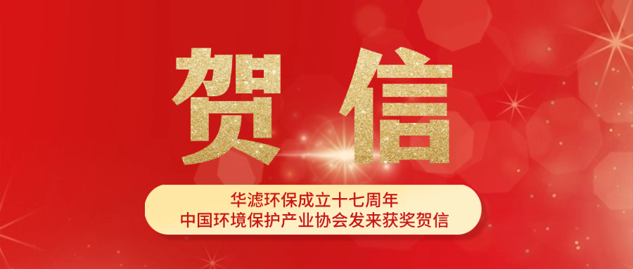 金年会環(huán)保