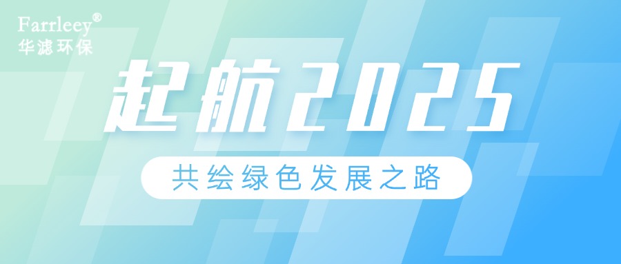 金年会環(huán)保