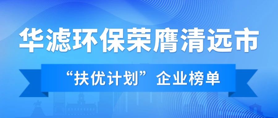 金年会環(huán)保