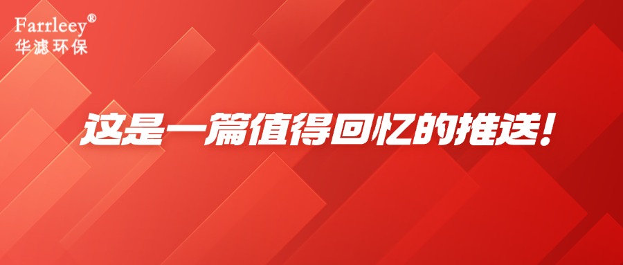 金年会環(huán)保