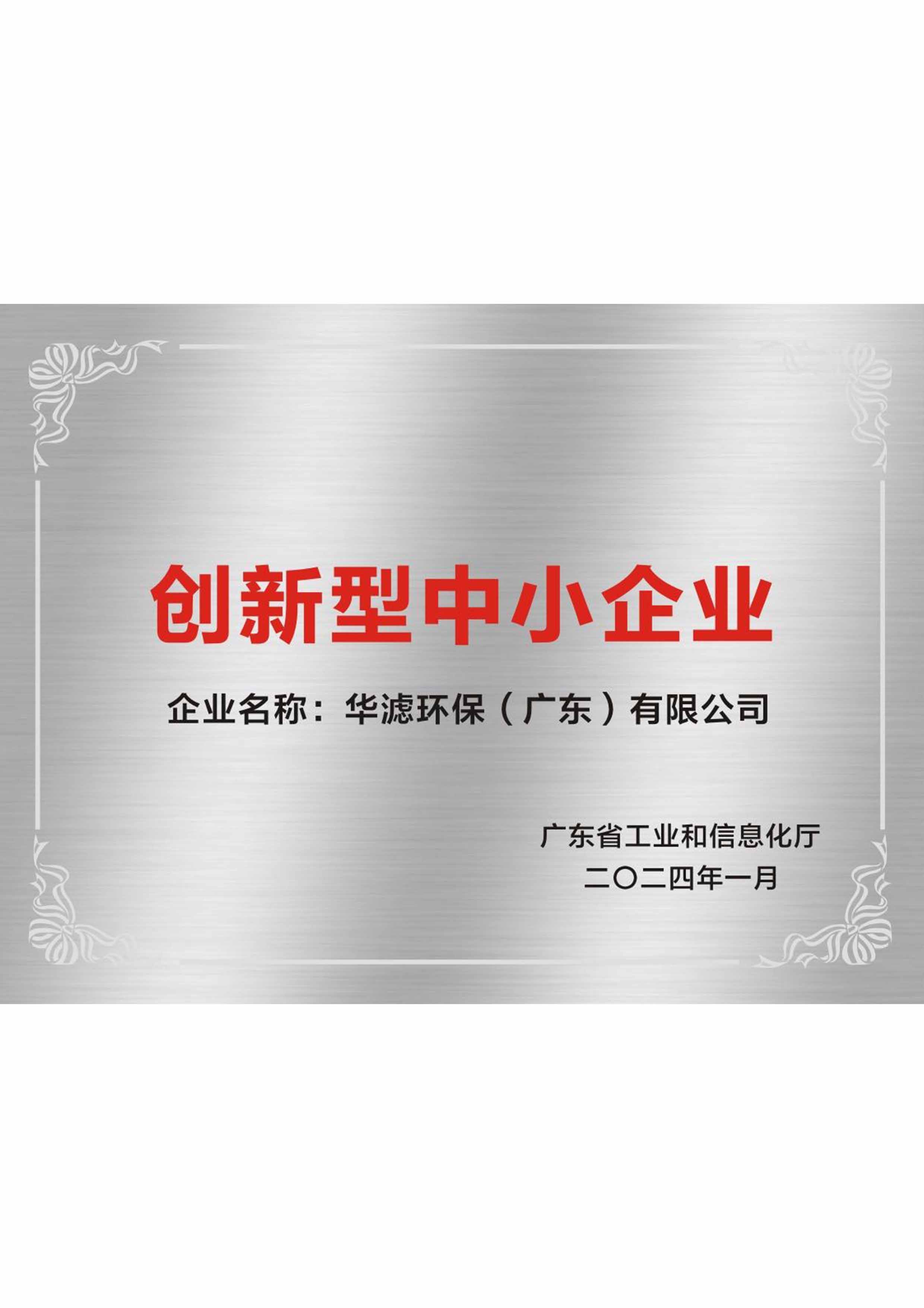 金年会環(huán)保