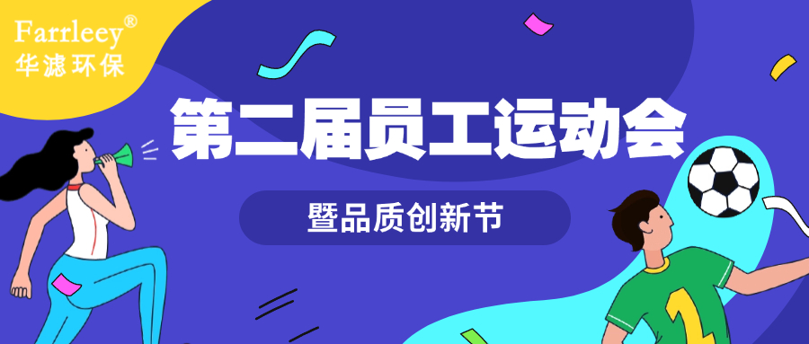金年会環(huán)保