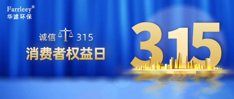 金年会環(huán)保