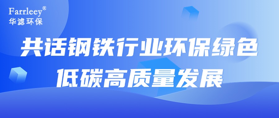 金年会環(huán)保