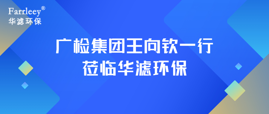 金年会環(huán)保