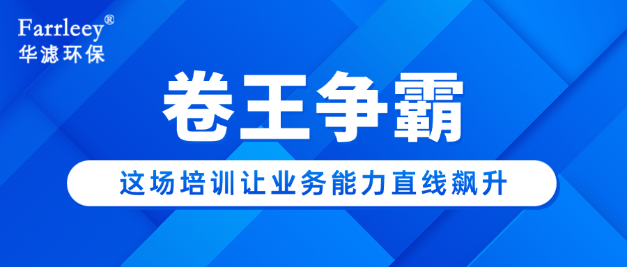 金年会環(huán)保