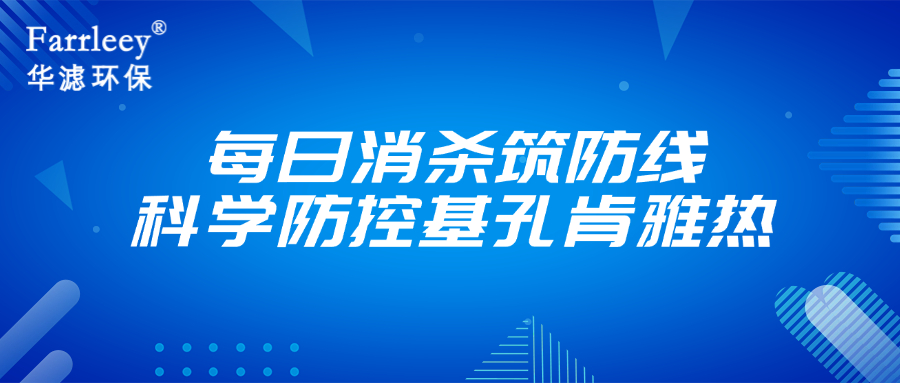 金年会環(huán)保